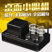 2021 New British small steel gun machine hifi fever power amplifier Bluetooth lossless playback high power tube