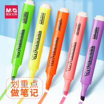 Highlighter pen morning light student special color marker pen multi-color marker pen double pen head light color system stroke key line quick-dry large-capacity Press endorsement artifact special notes