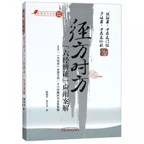 The application solution of the application case of the square six via the square one the six of the prescription of the prescription of the prescription of the prescription of the prescription of the prescription and the understanding of the medical case