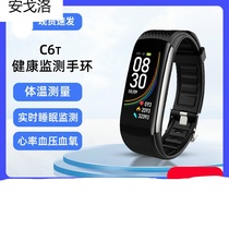 Suitable for Huawei Xiaomi Sports Smart Bracelet Black Technology Body Temperature Blood Pressure Heart Rate Healthy Sleep Monitoring Bracelet