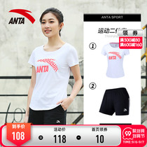 Anta sports suit women summer 2021 new official website T-shirt wear casual short-sleeved shorts women