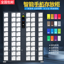 Smartphone storage troop employee fingerprint mobile phone cabinet face recognition locker electronic password locker