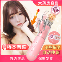 Rotary bead stick automatic telescopic rotating vibration massage stick female insert small female orgasm masturbator sex fun YB