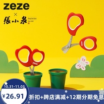 Zeze tulip cat nail clipper special artifact cat puppy dog ​​novice nail clipper Zhang Xiaoquan joint name
