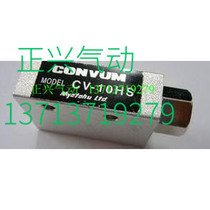 Pneumatic vacuum generator CV-10HS I