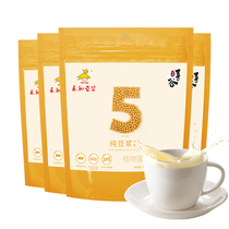 (Recommended Combination) Yonghe soy milk pure soy milk powder 180g * 4 packs of non-sweet and unsweetened original fitness meal