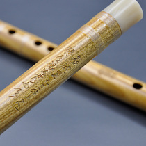 Musician musical instrument green sandalwood flute beginner FG beginner FG zero basic introduction bamboo flute professional performance high-grade flute song flute
