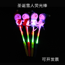 Christmas glow stick new Snowman flash stick childrens luminous toy concert props colorful silver stick batch