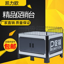 Supermarket promotion table luxury floatframe car promotion car anti-collision dump selling display rack special price floaty scattered frame