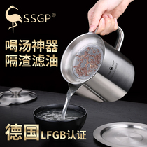 Household oil isolation soup pot drinking soup skimming oil Bowl over oil filter Yuezi oil soup separator oil filter artifact