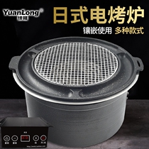 Korean chicken cake electric oven commercial golden top smoke exhaust oven round electric heating wire Japanese barbecue oven