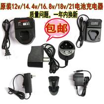 Fuge Longyun 12V charging drill lithium battery electric drill charger 16 8v pistol drill electric screwdriver