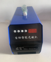 Automatic seal machine{Hefei photosensitive machine}Photosensitive seal machine burst machine Photosensitive machine package teaching package association