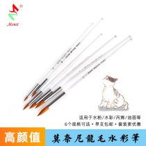 Monet 201011 nylon hair watercolor pen Art special transparent rod round head gouache acrylic oil painting Hook pen