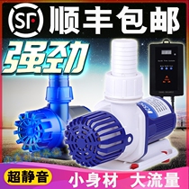 Zhongke pump DC Blue and White Variable Pump Filter Pump Cycling Filter Pump Mute Main Pump Blue