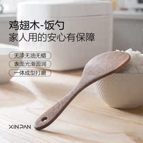 Chicken winged Wood rice spoon household non-stick rice rice spoon rice shovel rice scoop wooden shovel play rice spoon