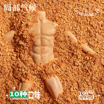 Cocoa Fox and local climate limited human concept chocolate gift box multi-flavor chocolate gift box