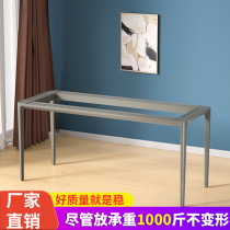 Fillet aluminum alloy solid leg rock board dining table bracket marble table frame tile stand base customized