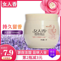 Womens incense New conditioner repair dry water smooth ironing damaged supple and lasting fragrance cream women