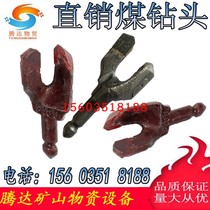 Direct Marketing Coal drill drill 42 42 45 50 60 60 drill bit Twist Twist Drill Bit Rock Electric Drill Bit