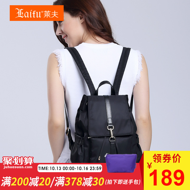 Leif Shoulder Bag Women Korean Canvas Sacks Travel Backpack Women's Bag Chaozhou Oxford Cloth 2019 New Kind of Small Bag