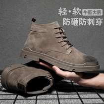 High-top labor protection shoes mens anti-smashing and puncture-resistant wearing light welder beef tendon wear-resistant work breathable autumn Four Seasons