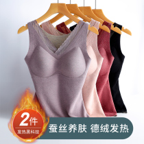 De Rongshen warm silk seamless vest female velvet with chest pad self-heating thickening base autumn and winter thin velvet underwear