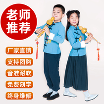 Peacock River Beginners Professional Performance Hulusi Musical Instrument c Down B Tune Zizhu Pupils Introduction Self-study