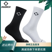 Quasi socks mens and womens midline socks sports socks high tube professional sports training basketball socks deodorant and sweat absorption stockings