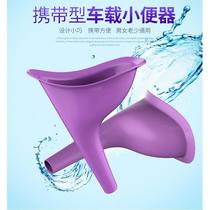 Car urinal traffic jam car urine urine artifact portable adult toilet female emergency urine bag lady standing