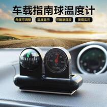 Waterproof riding compass motorcycle compass electric motorcycle compass waterproof guide ball