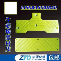 Tire disassembly and assembly tire stripping machine accessories T-shaped rectangular rubber pad pressure tire pad leather rubber rubber sheet