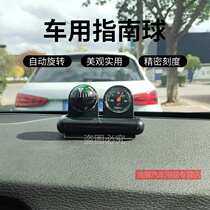 Car guide ball car compass thermometer center console dashboard type car guide ball compass
