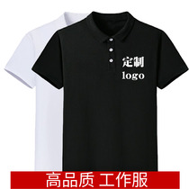 Polo shirt custom t-shirt work clothes printed logo pure cotton business class clothes custom summer short sleeve diy custom