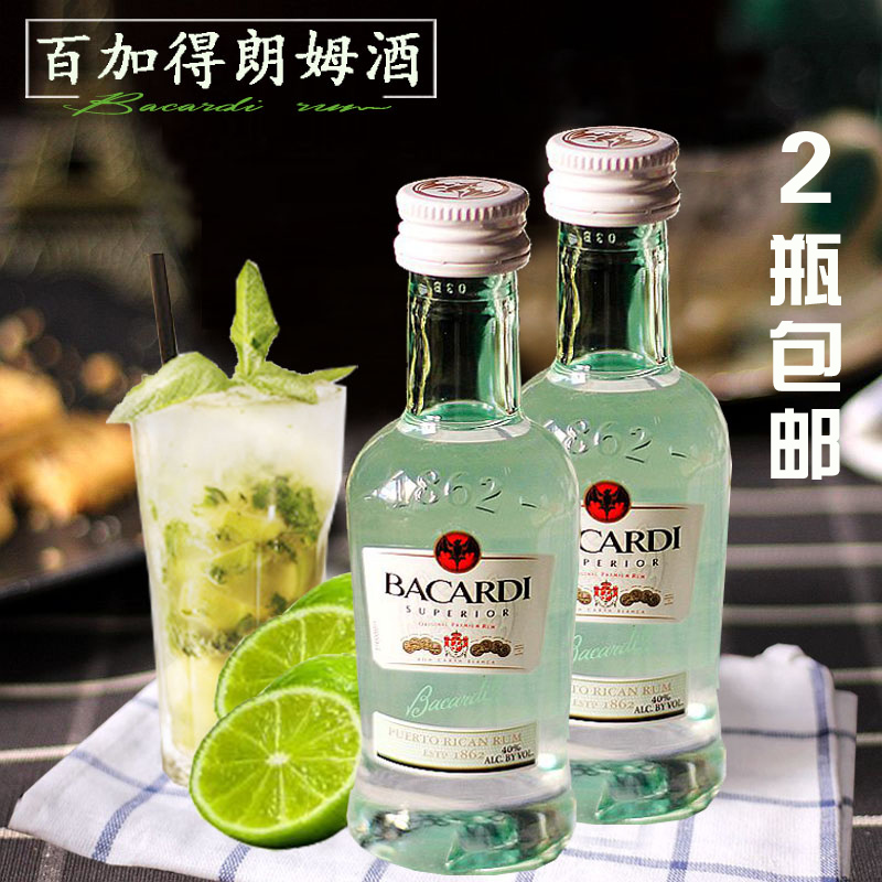 Baking Ingredients Cheesecake Tiramisu Material 100 Plus White Rum 50ml Original