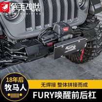 FURY front and rear bars are suitable for 18-21 JEEP Wrangler jl front bumper modified accessories bumper 4xe hybrid