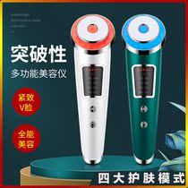 Beauty instrument ultrasonic import instrument facial massage rejuvenation hot and cold facial lift export import instrument home