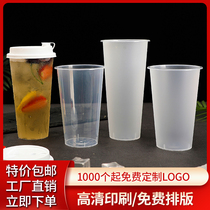 90 caliber transparent frosted injection molded milk tea cup thickened disposable plastic cup 360 500 600 700ml