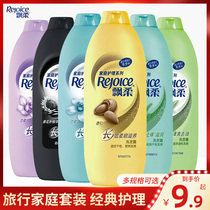 Rejoice home care shampoo dew 190ml vial household travel pack for men and women to remove dandruff and oil nourish hydration