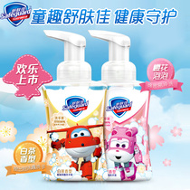 Shu Fujia foam hand sanitizer childrens household cherry blossom 225ML white tea 225ML small bottle antibacterial portable