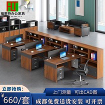 Chengdu financial table combination screen work position 34 staff station Double computer three person staff office table and chair