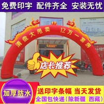 Twin Dragons Inflatable Arches Wedding Celebration Dragon Phoenix Arches 8m10 Mi 12 m Opening Celebration Events Iridescent Doors