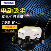 Tantu industrial sweeper Electric Dust collection rechargeable hand-push factory workshop warehouse dust road cleaning