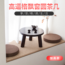 Japanese-style floating window table small coffee table simple tatami small table Kang table low table creative Nordic small tea table solid wood