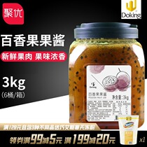Shield Real Thyme Jam Iced Sand Ice Porridge Fried Ice Dessert Raw Material Large Capacity Thyme Fruit Pulp Jam 3kg