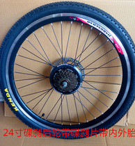 24-inch mountain wheel set knife ring disc brake v brake front wheel rear wheel bicycle wheel set universal non-quick dismantling double-layer ring