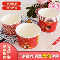 Paper bowl disposable whole box disposable paper cup wedding supplies wedding wedding banquet paper cup paper bowl water cup thick paper