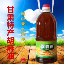 Gansu Huining Tianshui Dingxi specialty plateau flax oil edible linseed oil Yuezi oil 1000ml non-Inner Mongolia