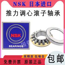 NSK imported thrust spherical roller bearings 29411 29412 29413 29414 29415 29416M