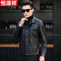Hengyuanxiang new leather leather mens autumn and winter calfskin short lapel slim slim motorcycle leather men